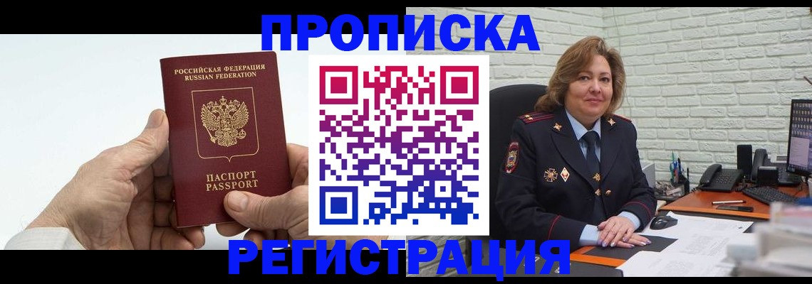 форма 3 в Кубинке